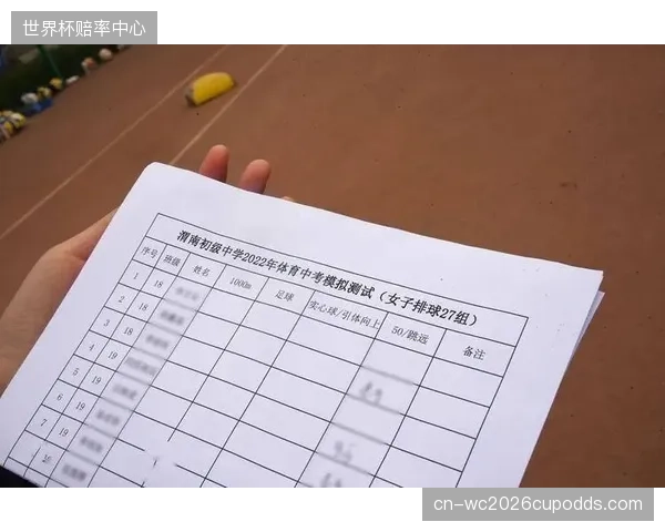 数字化考评，究竟是在促进学生的健康，还是在制造又一种形式的“体育应试”？